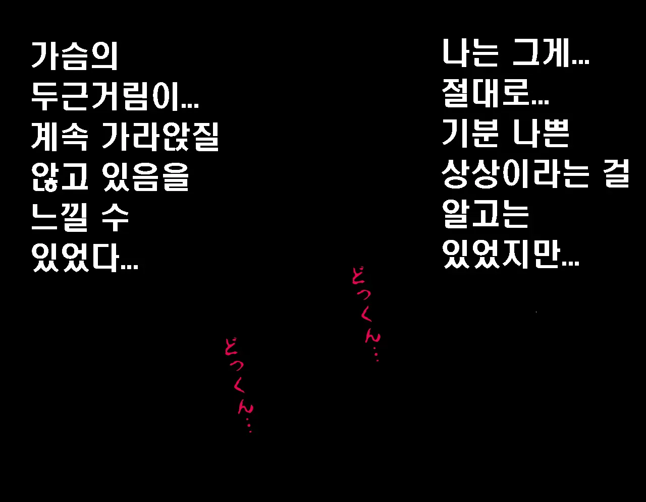 Saimin Seikyouiku 6 | 최면성교육 제6화